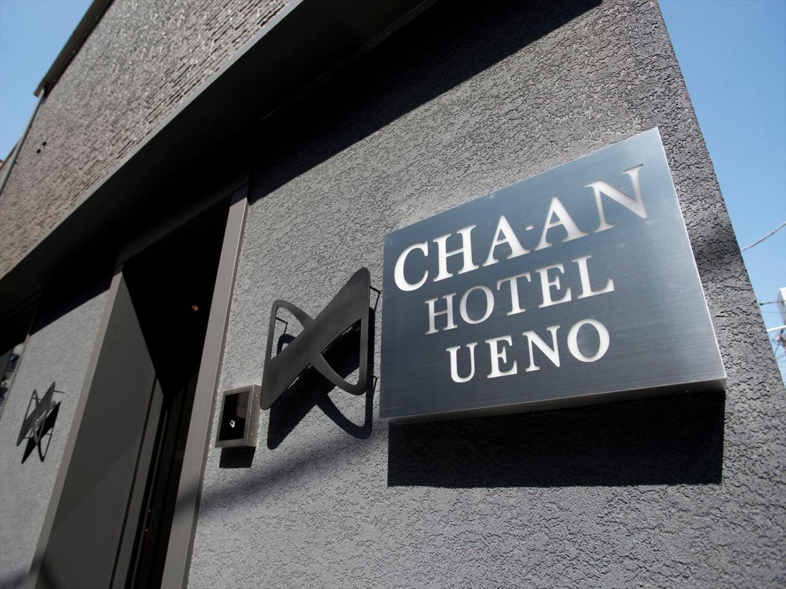 Cha-An Hotel Ueno Tóquio Exterior foto